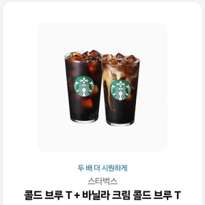 스타벅스 기프티콘 팝니다