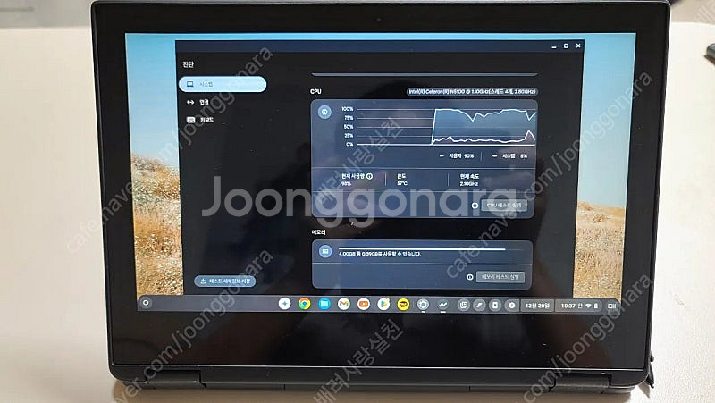 LG전자 크롬북 11TC50Q-E.AC10ML 반값택포...--3