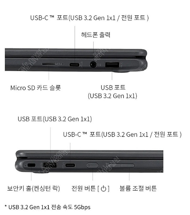 LG전자 크롬북 11TC50Q-E.AC10ML 반값택포...--6