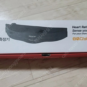 무선 심박 측정기 Body pro320 반값택포 3.9만