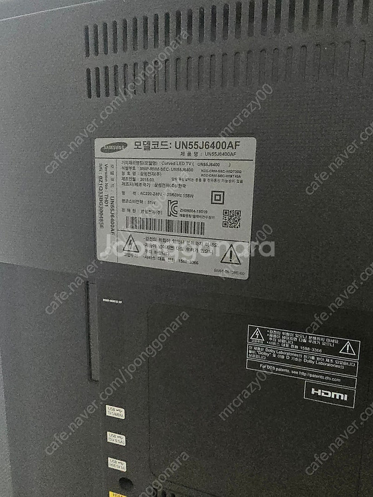 삼성 커브드 스마트 TV(55인치, UN55J6400A...--1