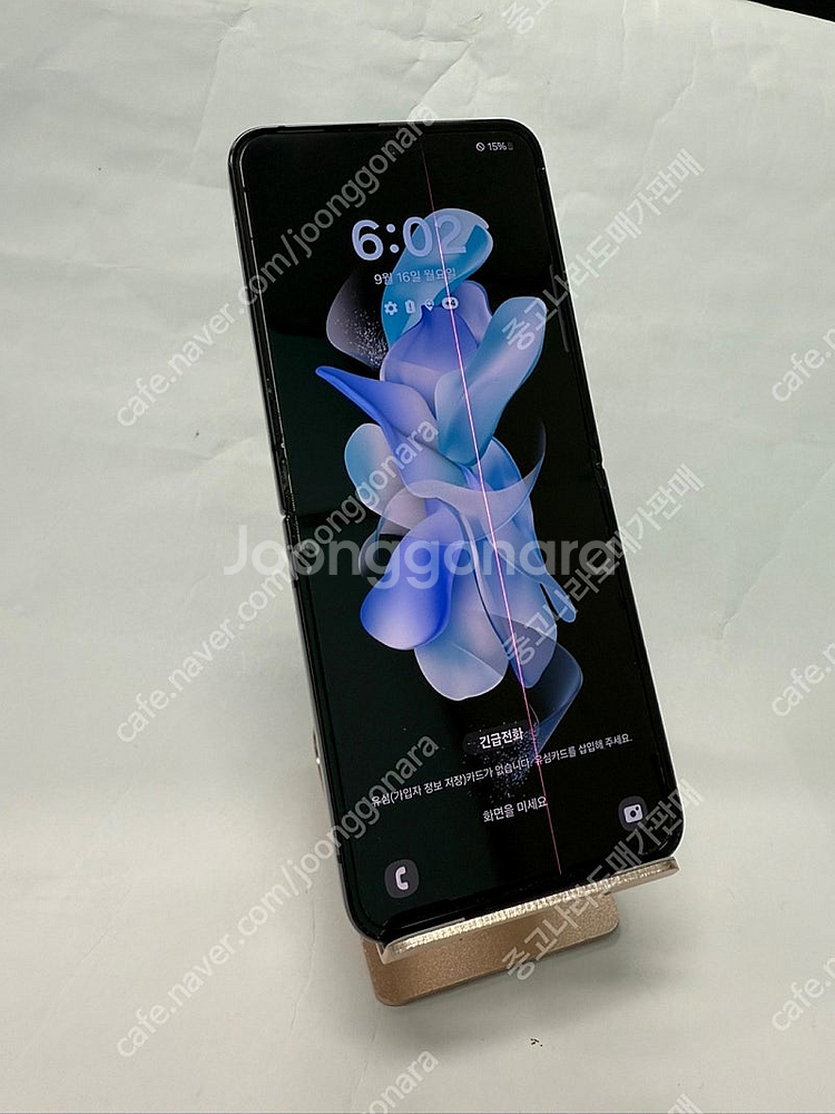 [인천][당일배송]166995 갤럭시Z플립4 256GB...--0