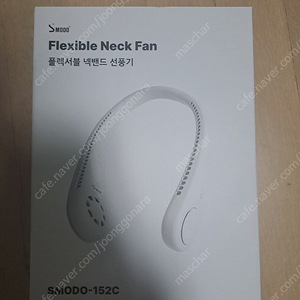 smodo 넥밴드 선풍기