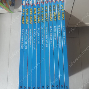 비룡소 신기한스쿨버스 11권 팝니다.