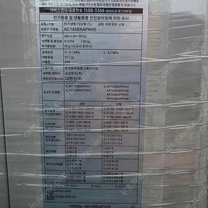 삼성전자 냉온풍기 40평형