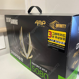 조텍5080amp 팜