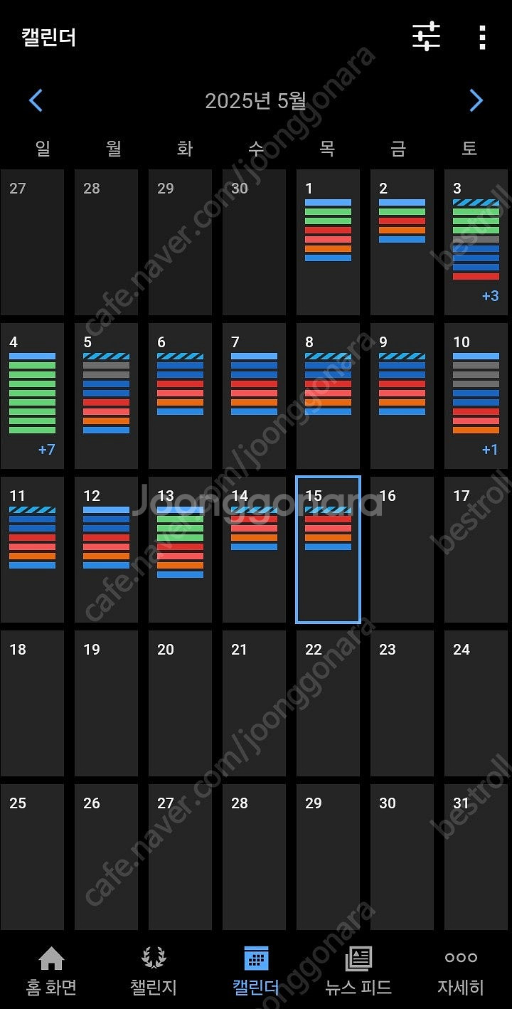 가민 포러너 965--1
