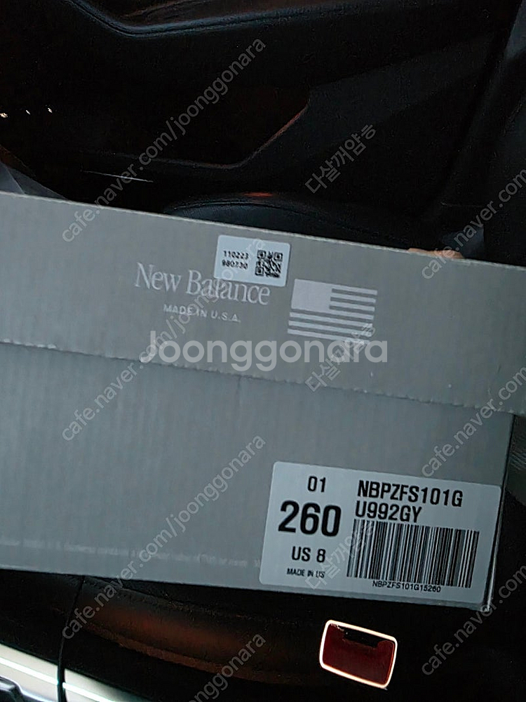 usa 뉴발란스 992 코어 그레이 260 새상품 판매--1