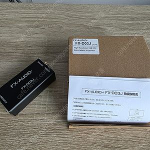 FX-AUDIO- D03J DDC 팝니다