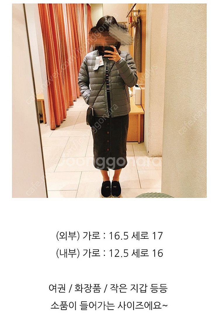 소우소우 소가죽 가방 크로스백 토트백 / 가마구치 동전...--3
