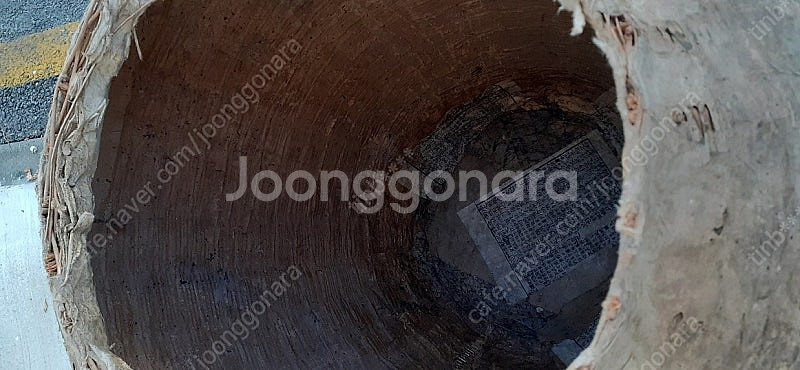 골동 종이항아리 대형--1