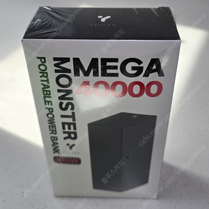 요이치 몬스터 메가 QC3.0+USB-PD PPS 100W 보조배터리 40000mAh 신품판매