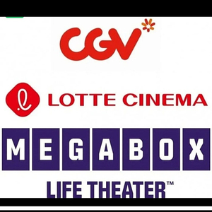 성인 청소년, 최저가 수준, 임박한 영화 가능 // cgv 롯데시네마 메가박스/파과 미션임파서블 마인크래프트 썬더볼츠 야당 거룩한밤 바이러스 블리치 등/ 팝콘 탄산 음료 콤보