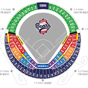 5/21 두산베어스 SSG 1루 오렌지석