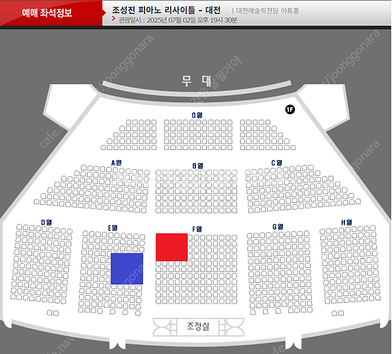조성진 피아노 리사이틀 - 대전 1층 피아노 시야 명당...--0