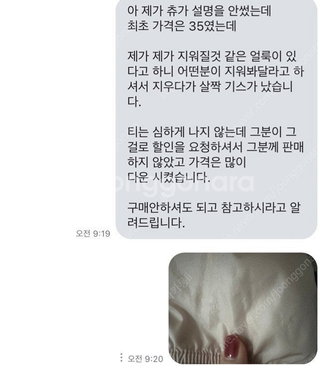 몽클레어 바람막이--5