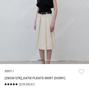 르917 르셉템버 스커트 케이트스커트36