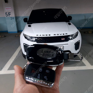 랜드로버 SUV 레인지로버 이보크 모든연식 자동차키를 최신 고급형 LCD 액정 디지털 스마트키로 업그레이드 이식 개조 제조사 랜드로버 로고 맞춤형 제작
