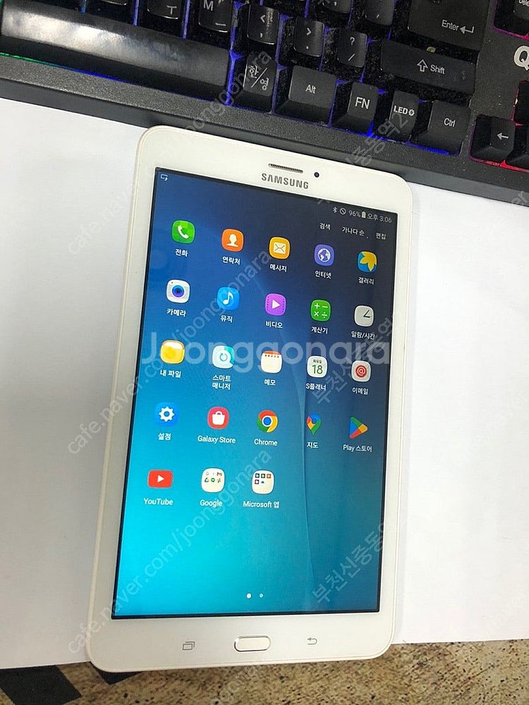 192755 갤럭시탭E 8.0 2016 LTE 화이트 ...--1