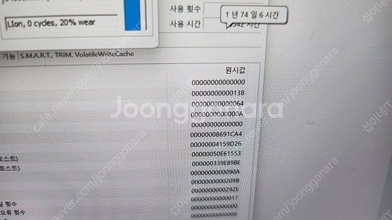 [판매]아수스 제피러스 G14 라이젠9 게이밍 노트북/...--6
