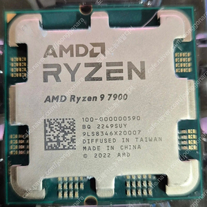 라이젠 7900 cpu 대원정품 팝니다