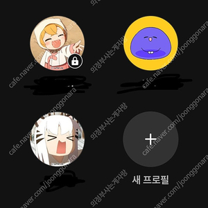 라프텔 1년 오실분~