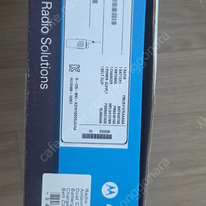 모토로라 무전기 XiR-P3688 (2대) 세제품판매합니다