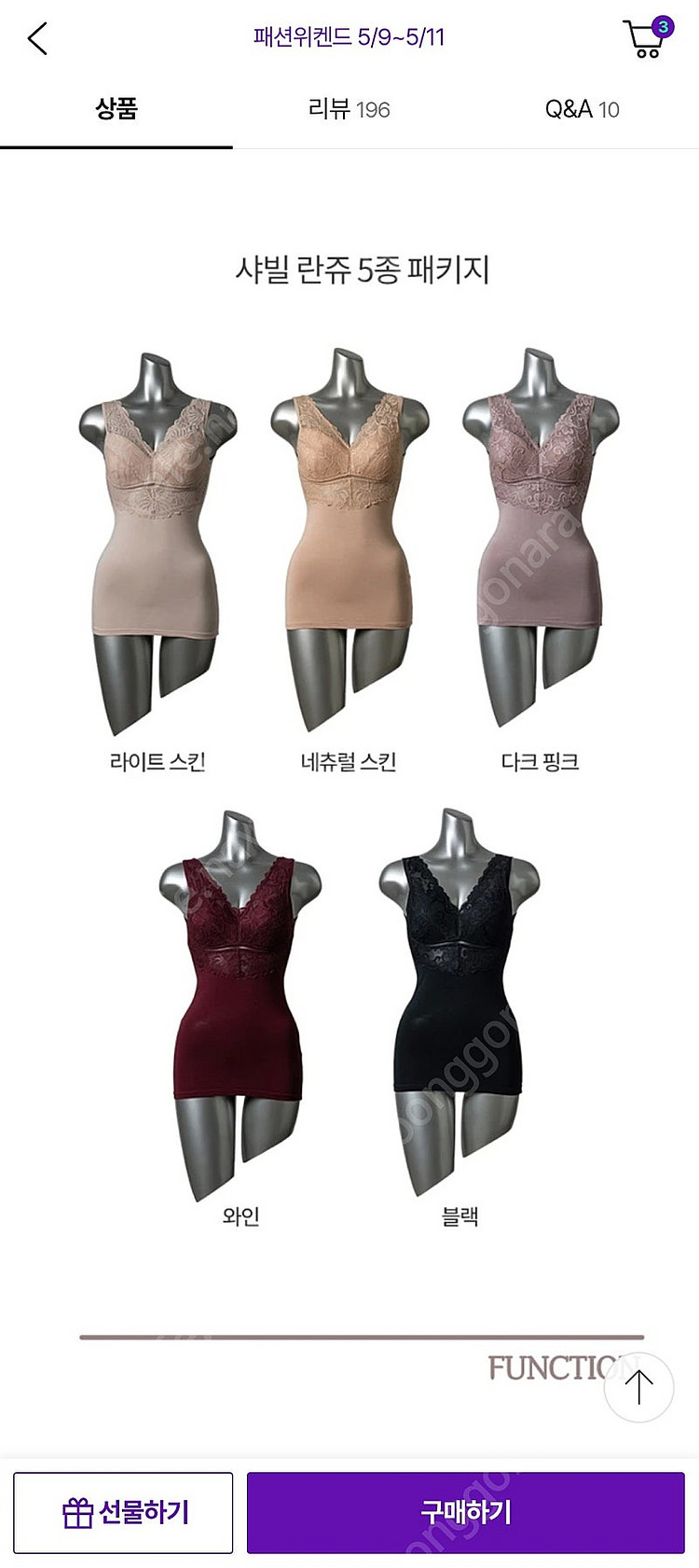 샤빌 레이온 란쥬 5종중 3종판매 ( 다크핑크, 레드,...--1