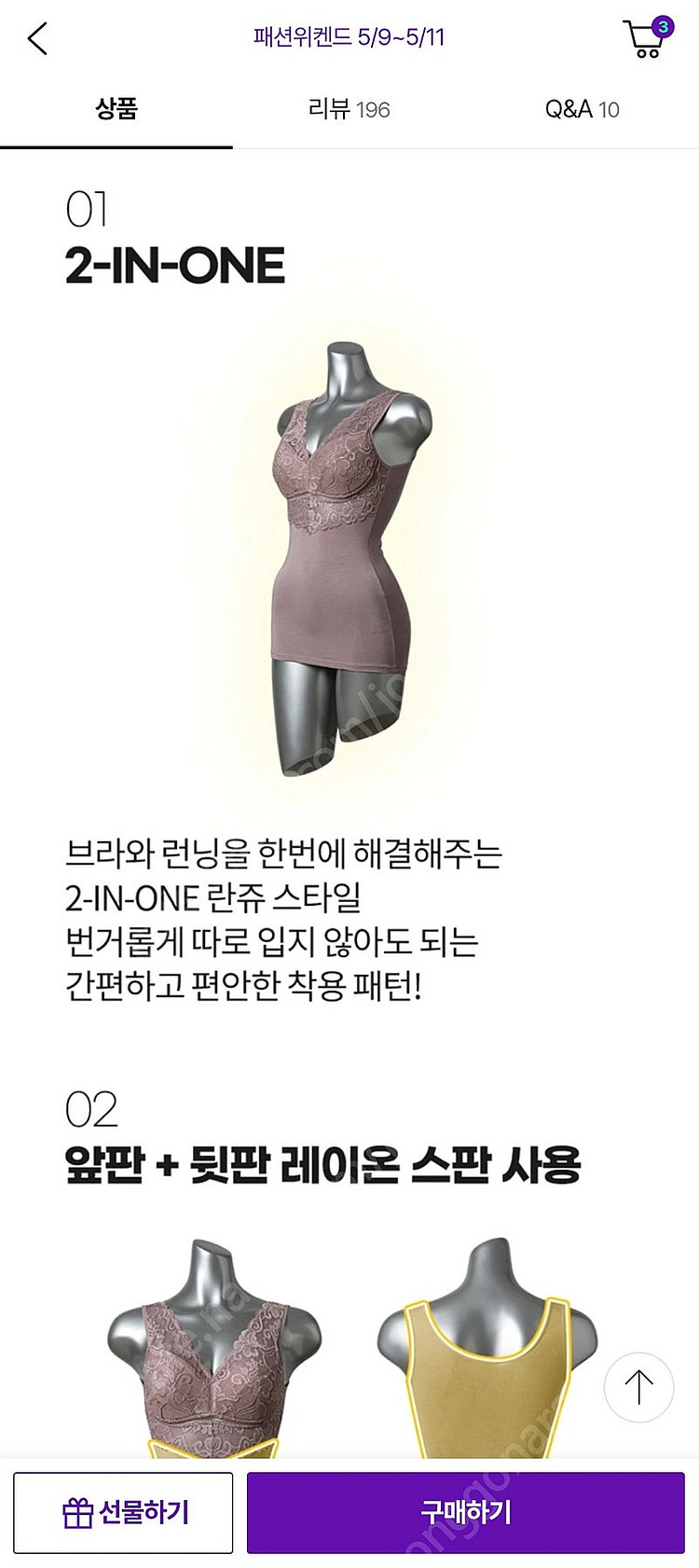 샤빌 레이온 란쥬 5종중 3종판매 ( 다크핑크, 레드,...--3