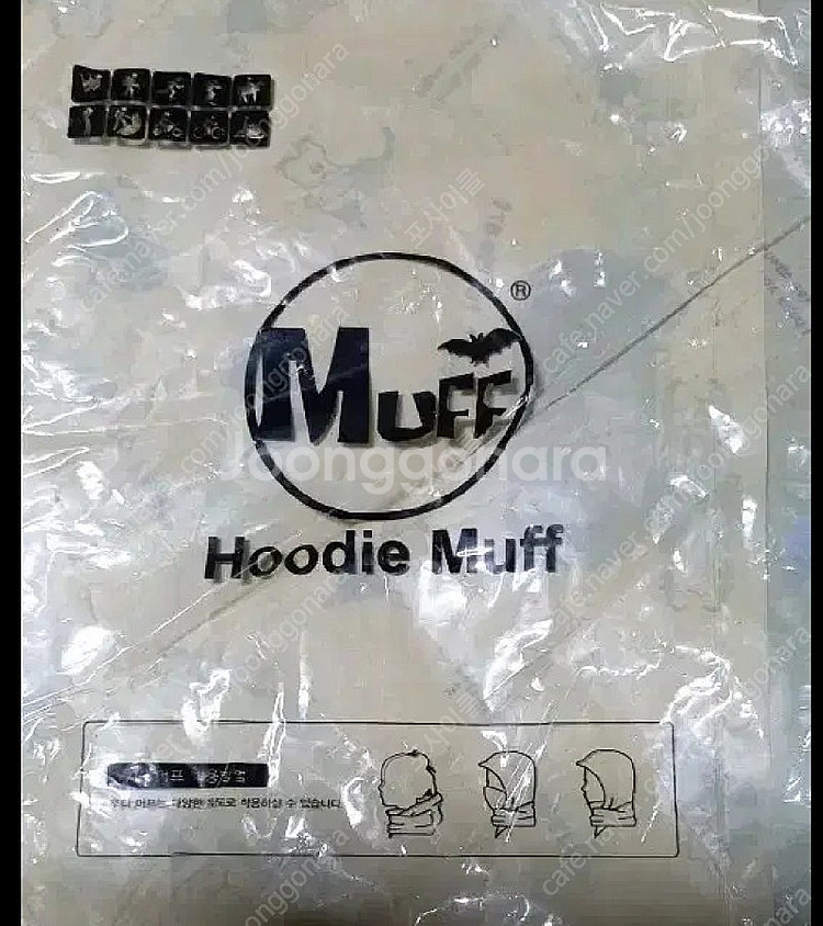 머프(Muff) 3종 FREE사이즈--5