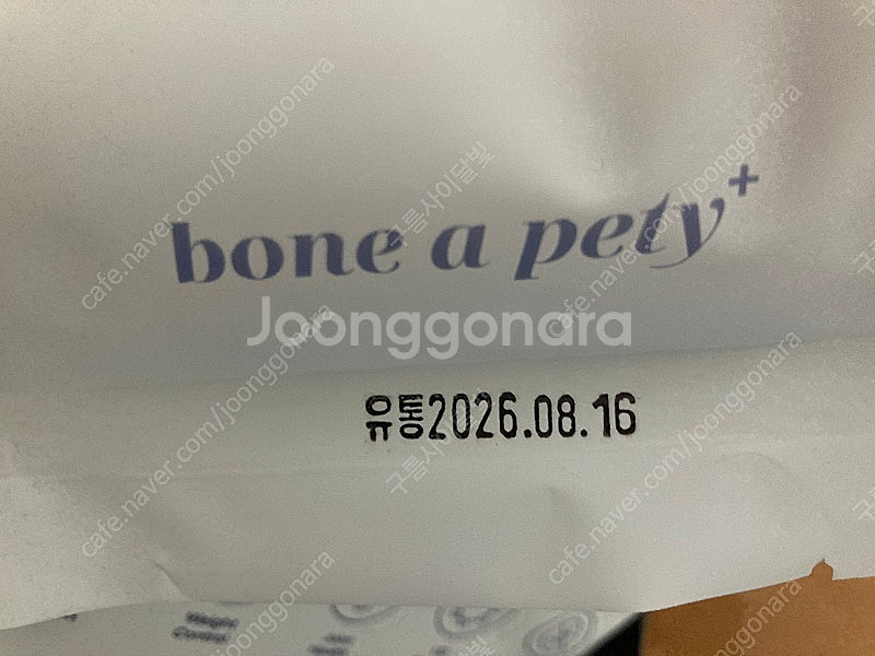 본아페티 강아지 닭가슴살 사료 1.9kg--2