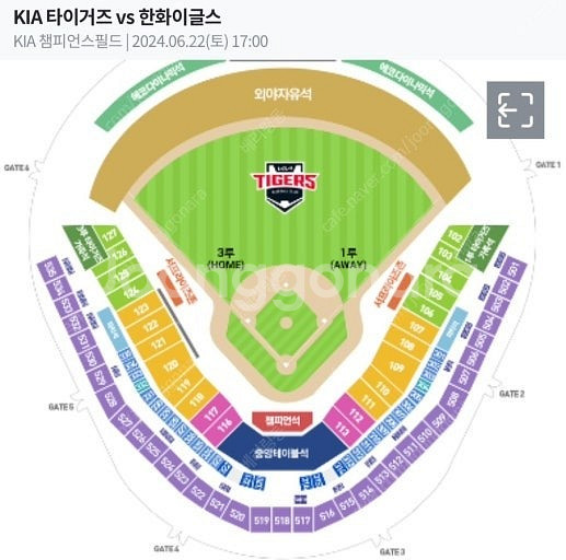 5월18일 기아vs두산 3루K8 , 챔피언석--0