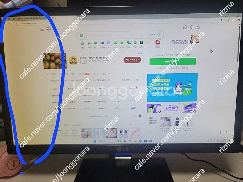 LG전자 E2360V-PN 24인치모니터 팝니다--2