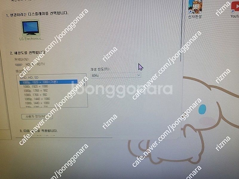LG전자 E2360V-PN 24인치모니터 팝니다--3