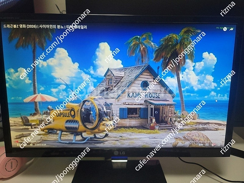 LG전자 E2360V-PN 24인치모니터 팝니다--4