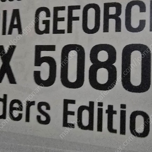 RTX 5080 Founders Edition 16기가 미개봉