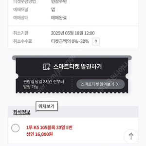 5월18일 기아vs두산 1루k5 단석