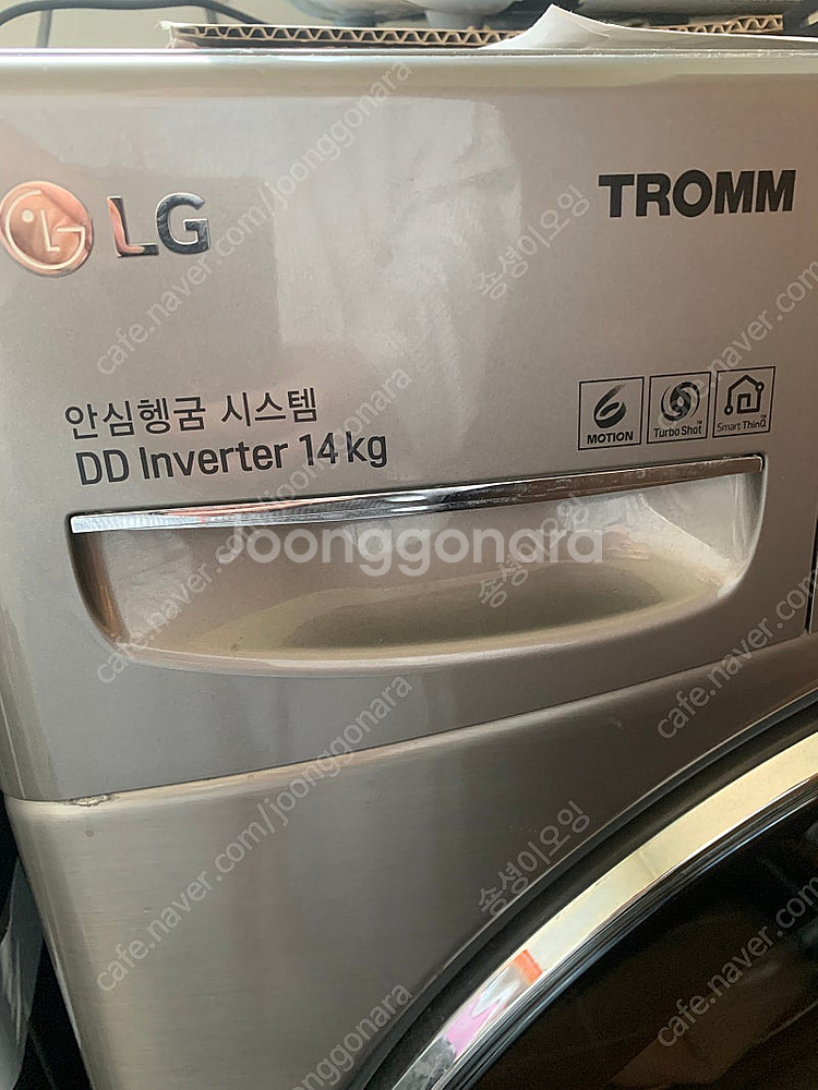 세탁기 건조기 lg 경기도 김포--0