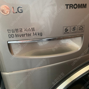 세탁기 건조기 lg 경기도 김포