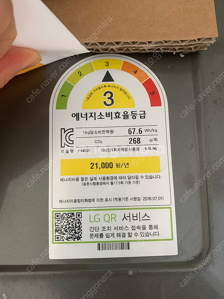 세탁기 건조기 lg 경기도 김포--2