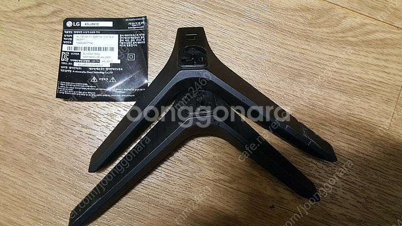 LG TV 스텐드(43LJ531C)--0