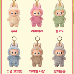 팝마트 라부부 테이스티 마카롱 페이스인형 2종