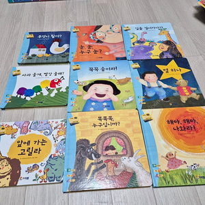 프뢰벨 말하기. 교구