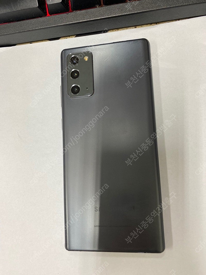 203693 갤럭시노트20 그레이 액정SS급 256GB 무잔상 메인폰 자녀폰 추천 21만 부천