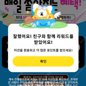 틱톡 라이트 신규이신분 삽니다 [7만원 입금] 인증️ 출첵 3일