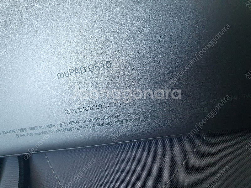muPAD GS10 태블릿--2