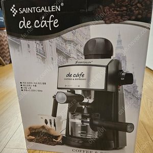 커피머신 cm 6811팝니다