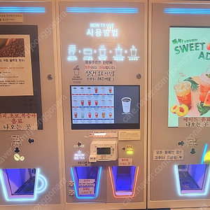 무인카페 동양정수커피 커피머신기 (DY-3100) 판매합니다.