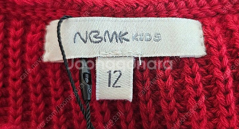 NBMK 에센셜 어린이 아동 가디건 레드.네이비.핑크 ...--2