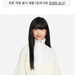 (완전급처.공홈정품)최신상품 나이키 주니어 우븐 재킷 아디다스 미니로디니 타오 뽕뿌앙 팬디 버버리 미니보덴